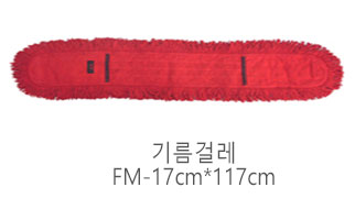 mop_fm