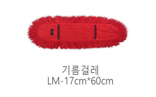 mop_lm