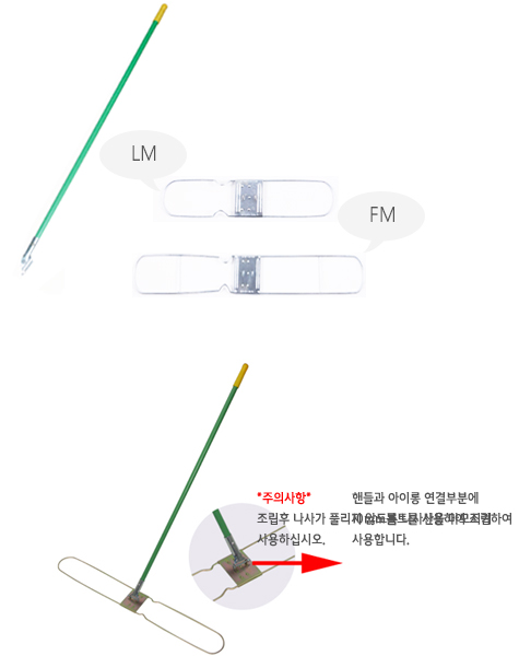 mop_type
